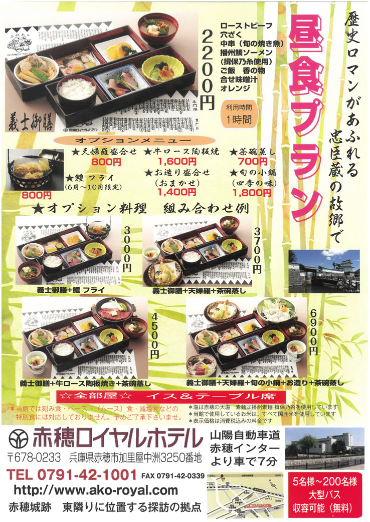 �c�̒��H�v����