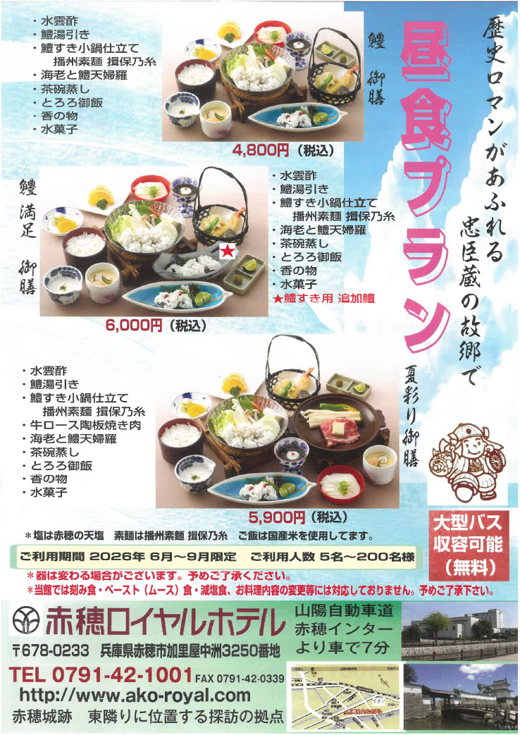 �c�̒��H�v����