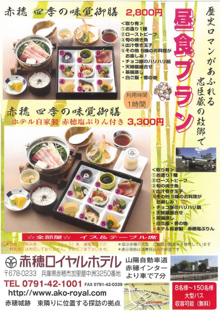 �c�̒��H�v����