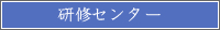 ���C�Z���^�[