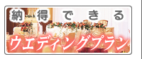 �E�G�f�B���O�v����